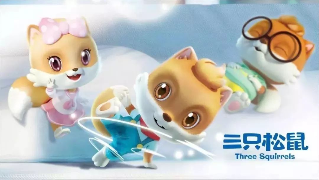 三只松鼠ipo最近的新闻,三只松鼠上市后估值