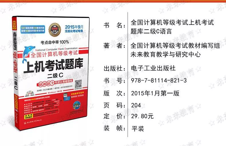 计算机证书二级怎么备考,计算机二级证书怎么备考