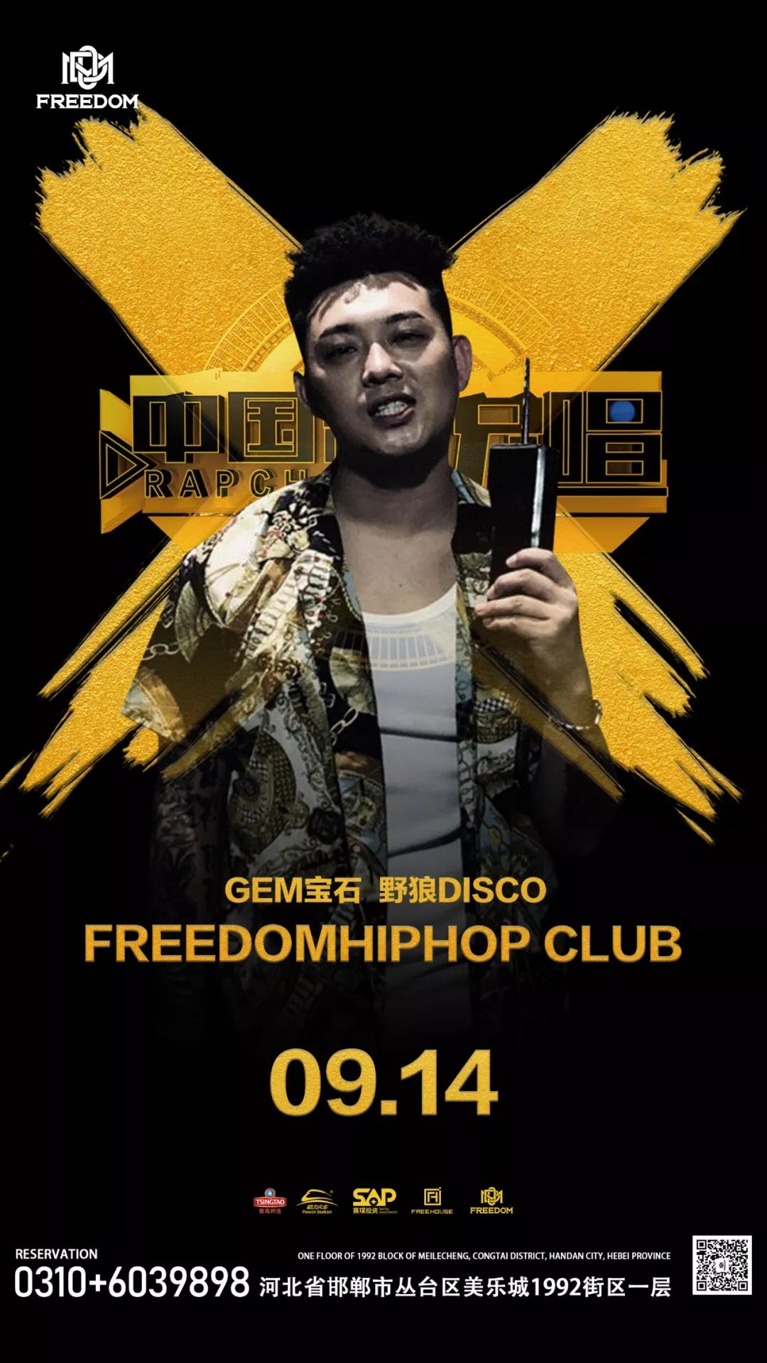 嫦娥奔月、拜月大典、还有让罗志祥陈赫都中毒的宝石老舅《野狼disco》！这个中秋嗨不停……