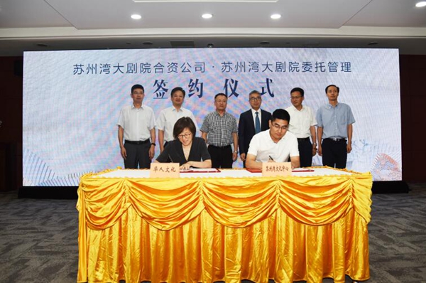 滨投集团吴江新闻,吴江滨投集团待遇