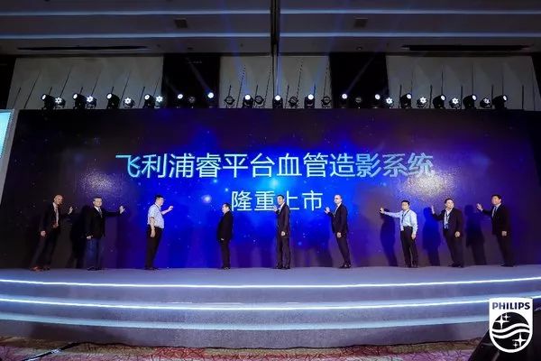 跨国企业在中国|飞利浦新一代图像引导治疗平台上市；本特勒助力恒大汽车量产