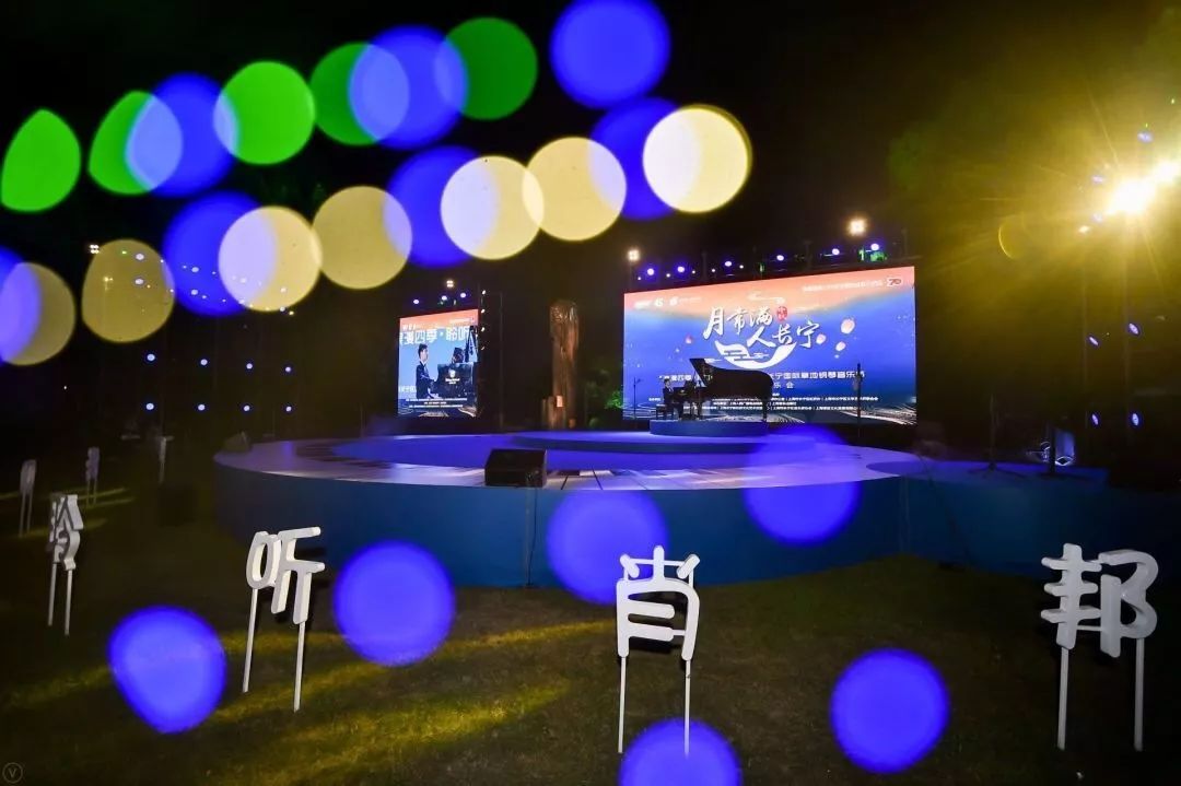 近千人相聚中山公园，以这样的方式共赏“月常满·人长宁”！