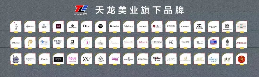 品观中国行丨以进口潮品为支点天龙美业要撬动下一个30年