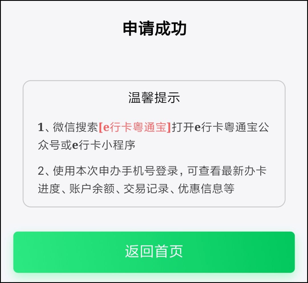 汽车etc使用安装讲解,实车安装全过程