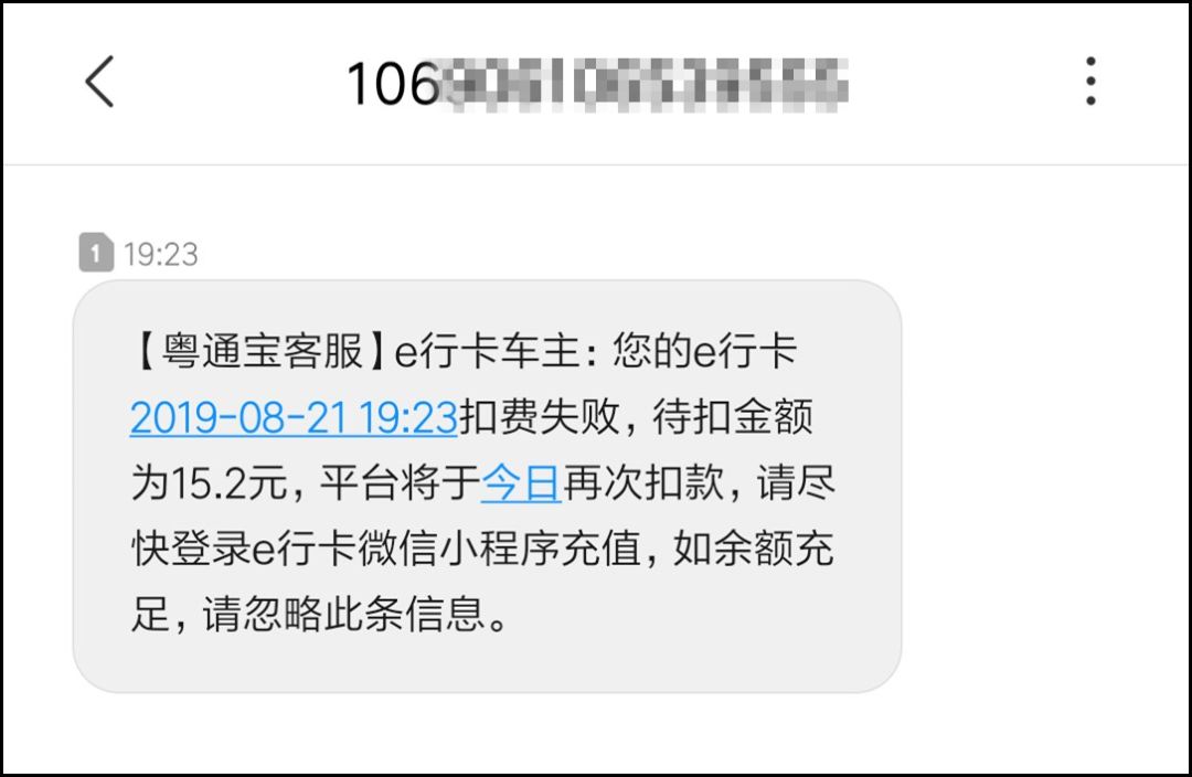 汽车etc使用安装讲解,实车安装全过程