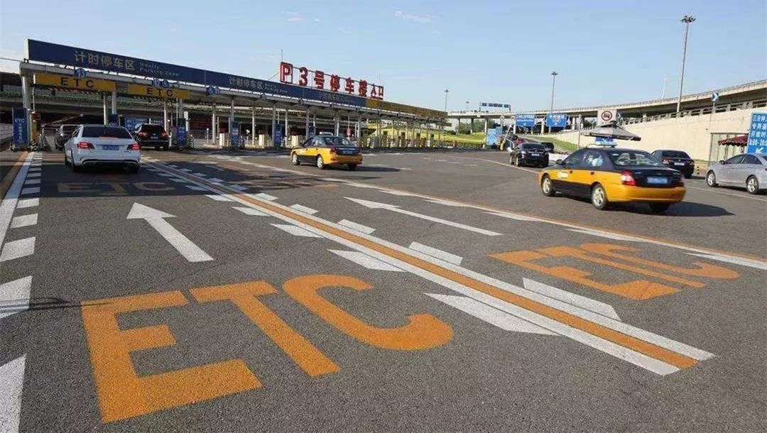 汽车etc使用安装讲解,实车安装全过程