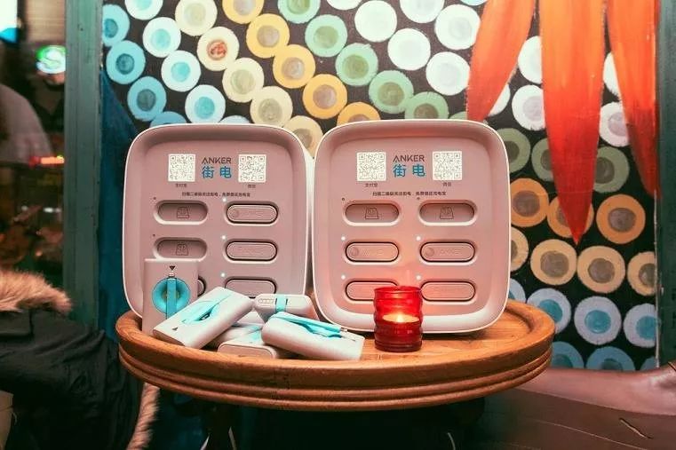 共享充电宝这两年：真香、逆袭和涨价