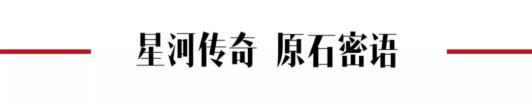 宝石之美，灿若星辰