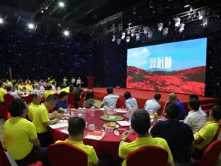 石城县全域旅游(上海)招商推介会成功召开