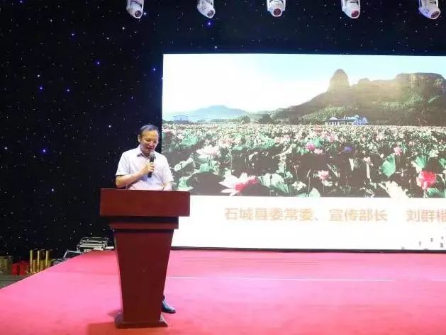 石城县全域旅游(上海)招商推介会成功召开