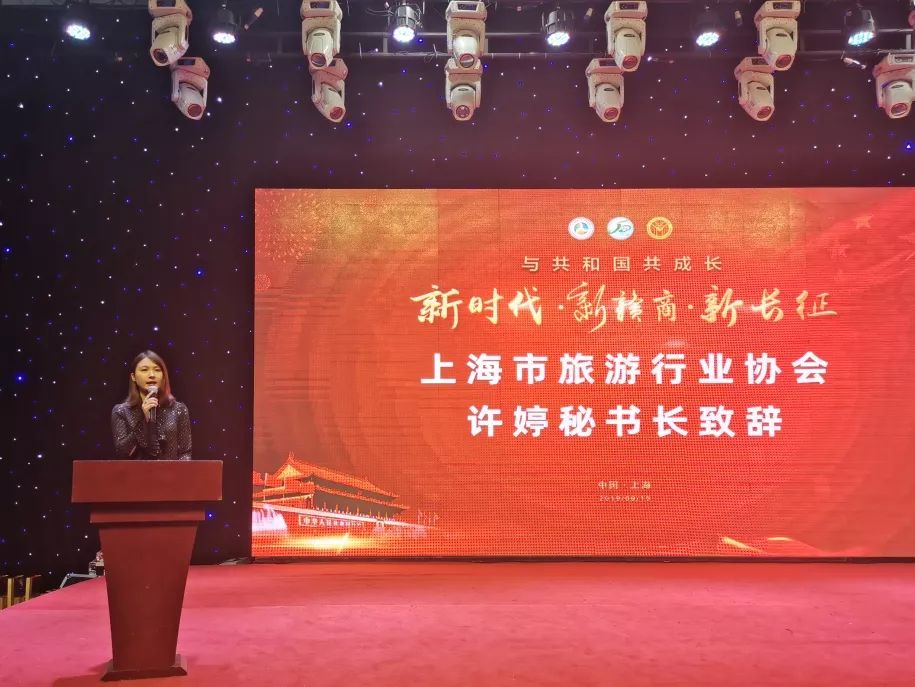 石城县全域旅游(上海)招商推介会成功召开