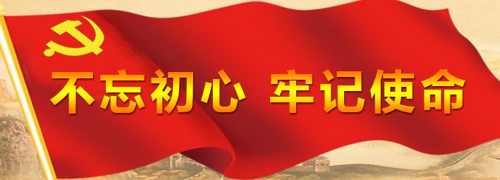 红色物业打造社区服务最后一公里,为业主提供优质物业服务