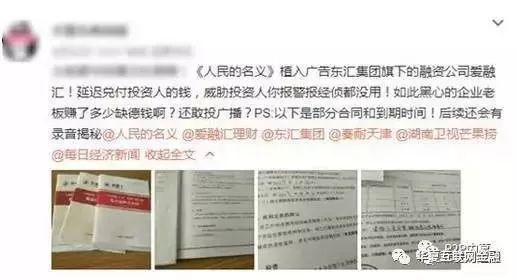 福建崩盘,福建多家企业被罚案情曝光
