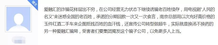 福建崩盘,福建多家企业被罚案情曝光