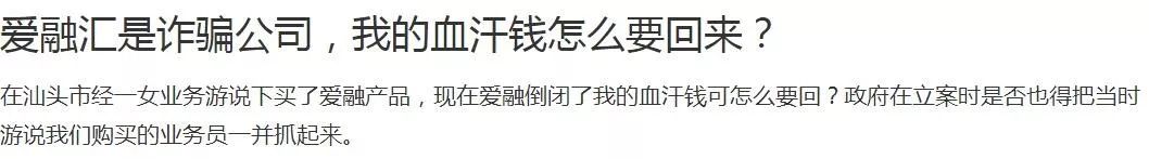 福建崩盘,福建多家企业被罚案情曝光