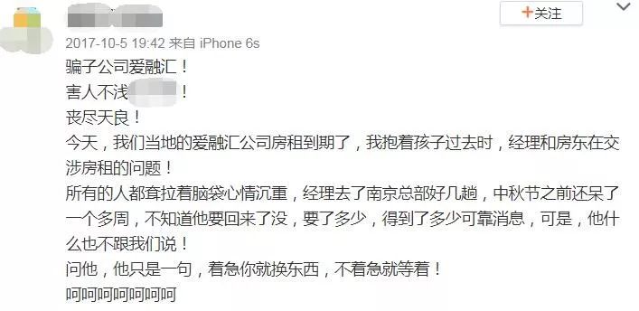 福建崩盘,福建多家企业被罚案情曝光