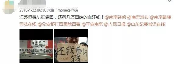 福建崩盘,福建多家企业被罚案情曝光