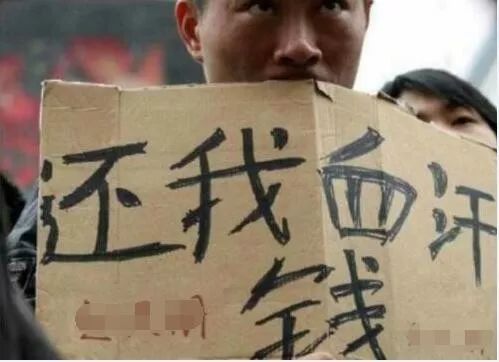 福建崩盘,福建多家企业被罚案情曝光