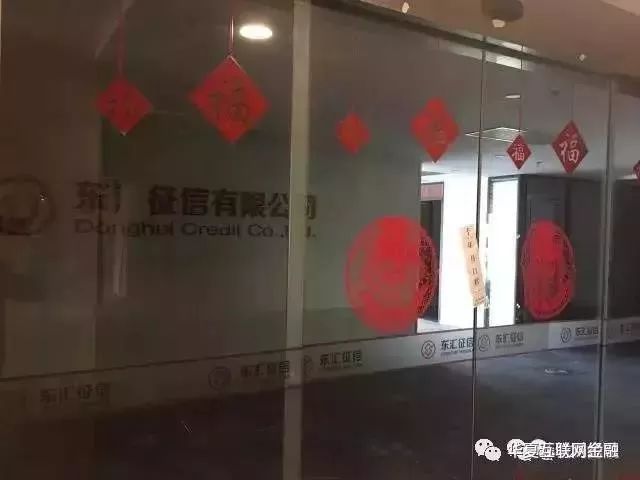 福建崩盘,福建多家企业被罚案情曝光