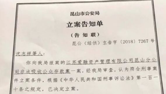 福建崩盘,福建多家企业被罚案情曝光