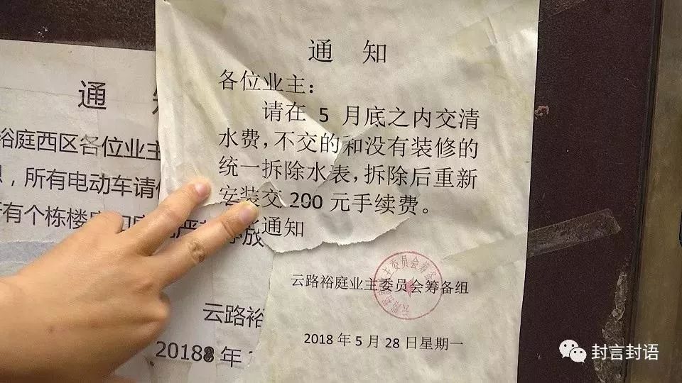 一手房抢着要二手房惨淡,一手房抢二手房难卖