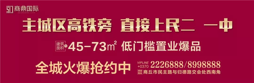商丘市开通etc有什么优惠,商丘办理etc需要什么条件