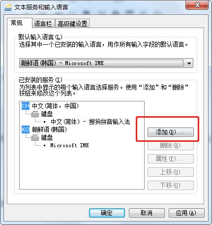 可以打日语的输入法,可以打日语韩语的软件