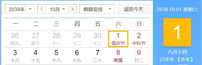 太扎心歌词完整版,太扎心了一定要放弃吗