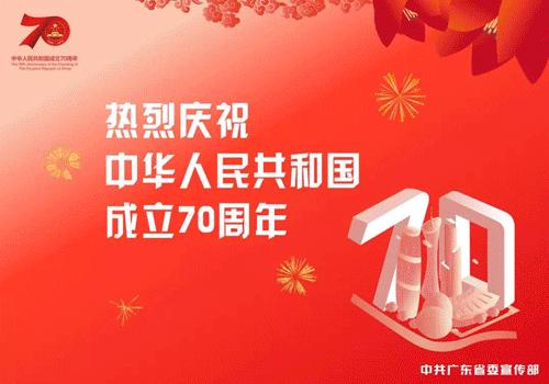 广东青少年足球学校排名,全国第一批校园足球特色学校名单