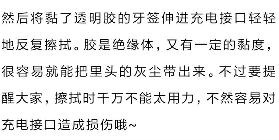 手机平放还是翻过来好,手机朝下放什么意思