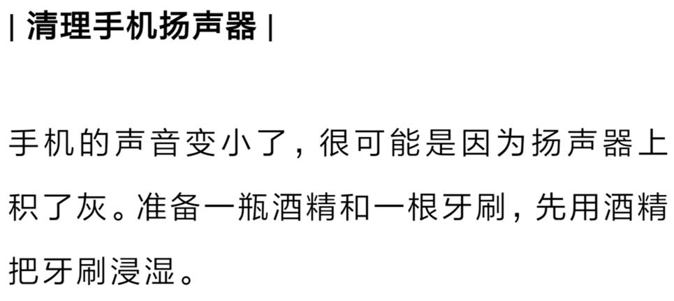 手机平放还是翻过来好,手机朝下放什么意思