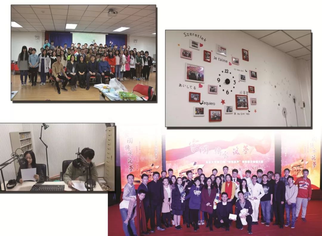 Weneedyou！如果你有梦想，一定要来东北大学校园传媒联盟