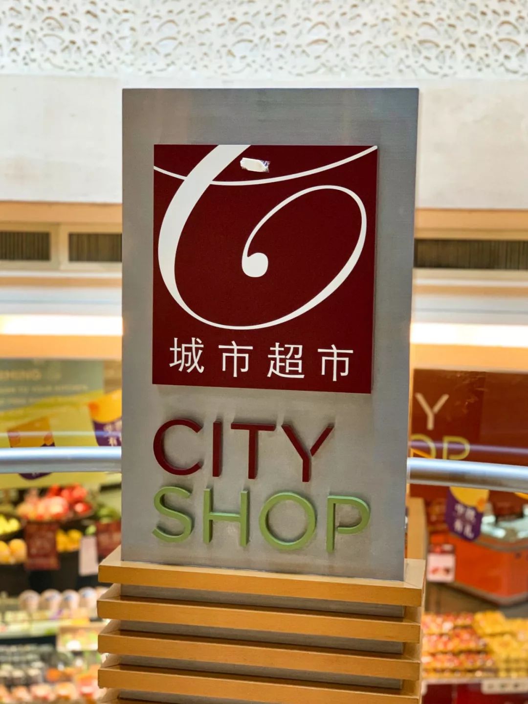 进口商品超市探店,进口超市购物推荐