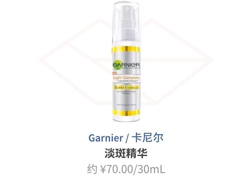 各种美白成分的优缺点,小众美白成分排行榜有哪些