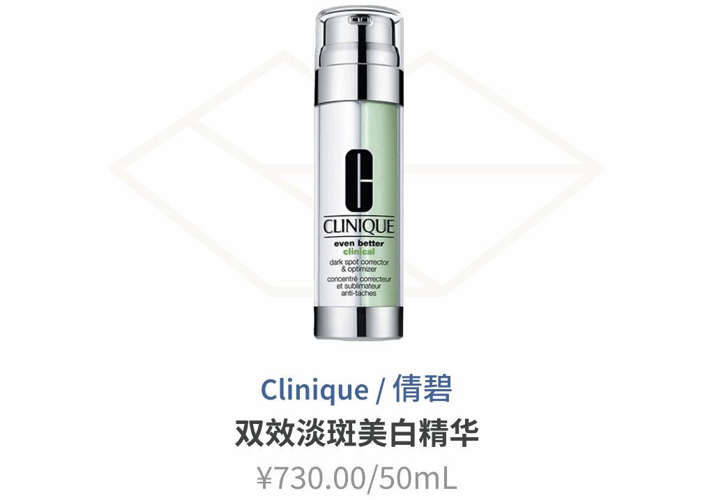 各种美白成分的优缺点,小众美白成分排行榜有哪些