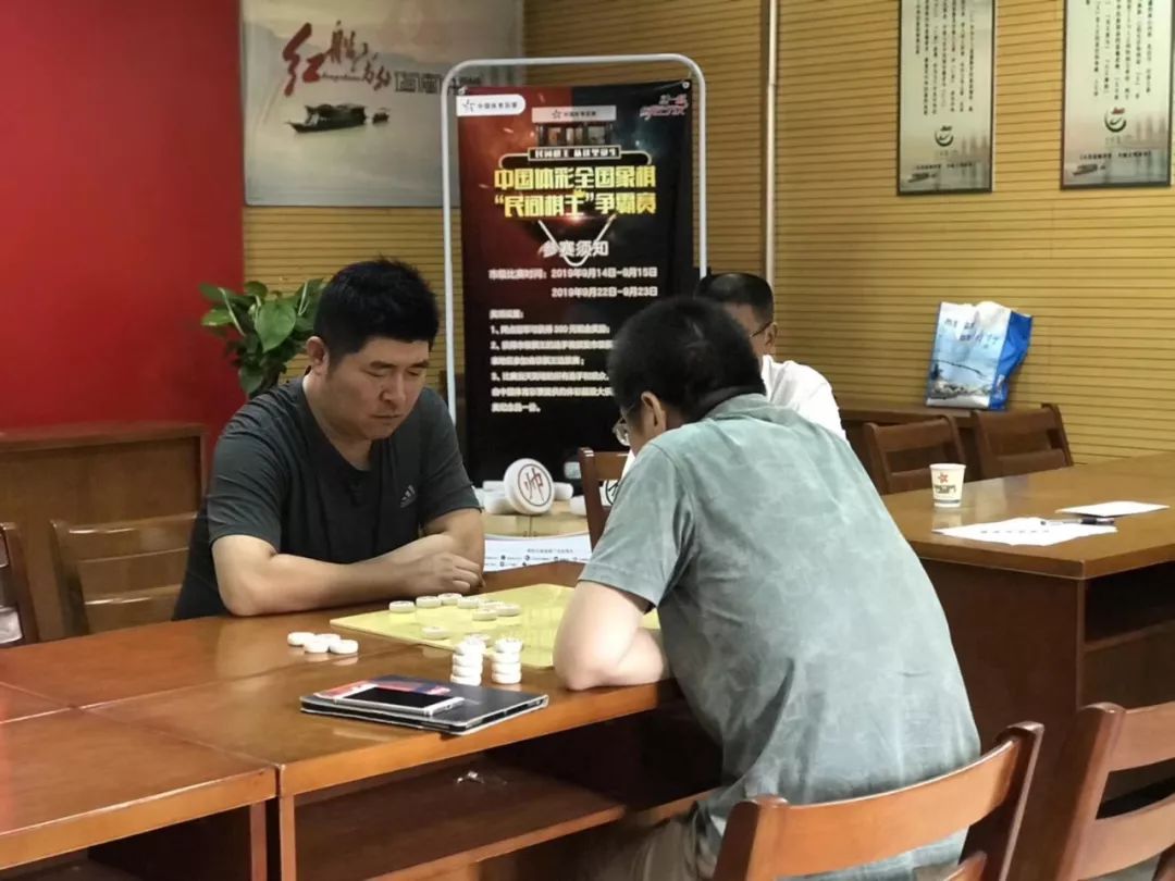 中国体育彩票全国象棋业余棋王赛,体彩全国象棋民间棋王争霸赛开赛