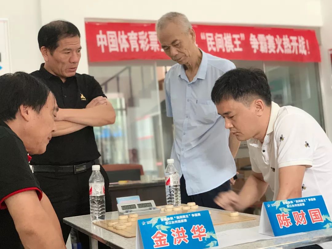 中国体育彩票全国象棋业余棋王赛,体彩全国象棋民间棋王争霸赛开赛