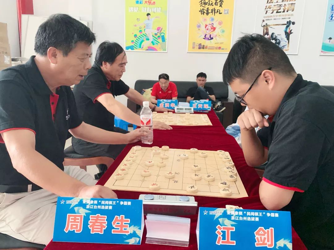 中国体育彩票全国象棋业余棋王赛,体彩全国象棋民间棋王争霸赛开赛