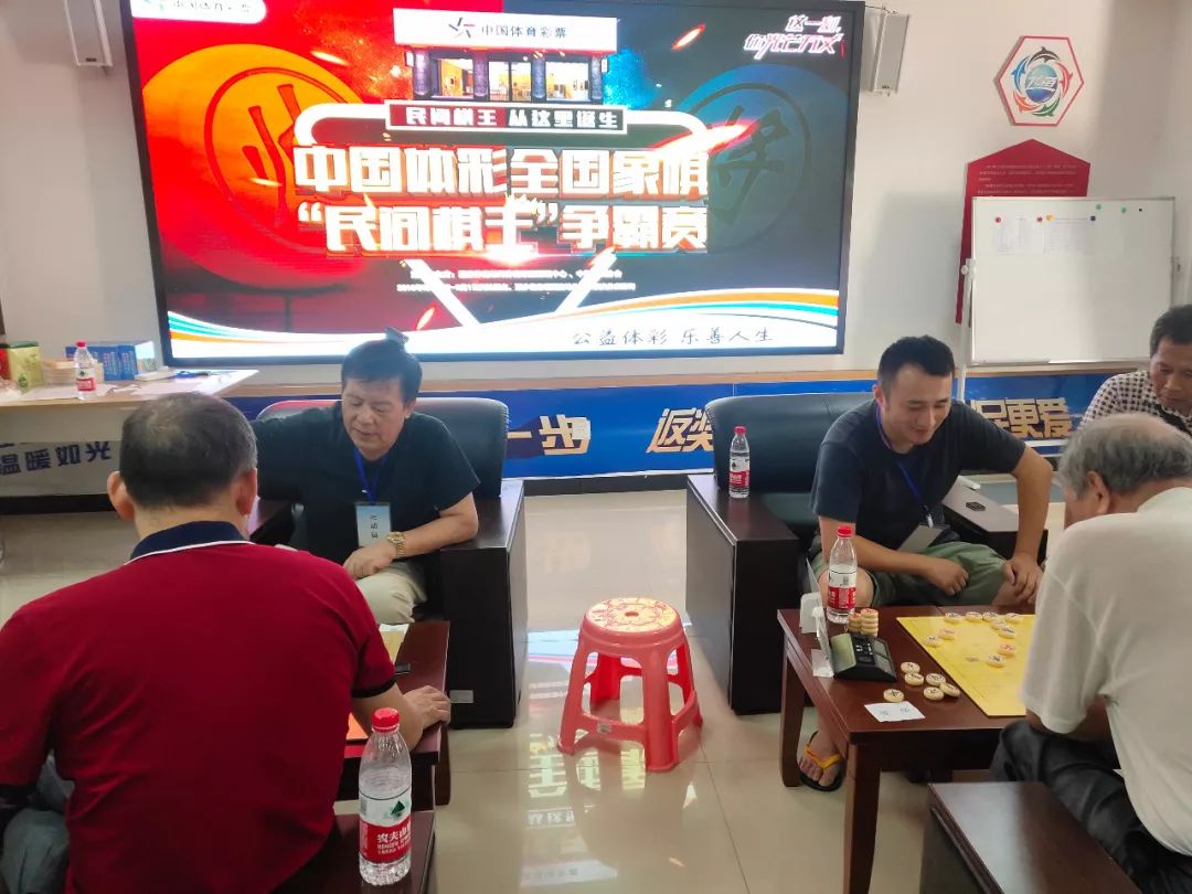 中国体育彩票全国象棋业余棋王赛,体彩全国象棋民间棋王争霸赛开赛