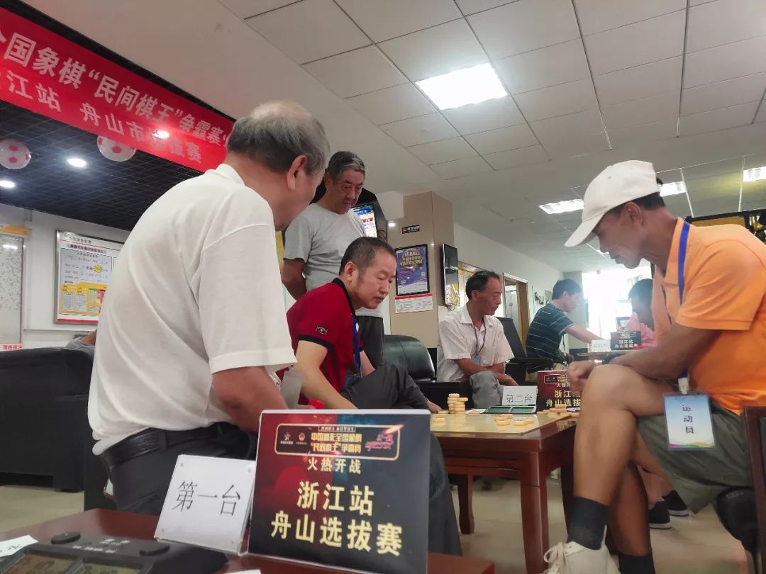 中国体育彩票全国象棋业余棋王赛,体彩全国象棋民间棋王争霸赛开赛