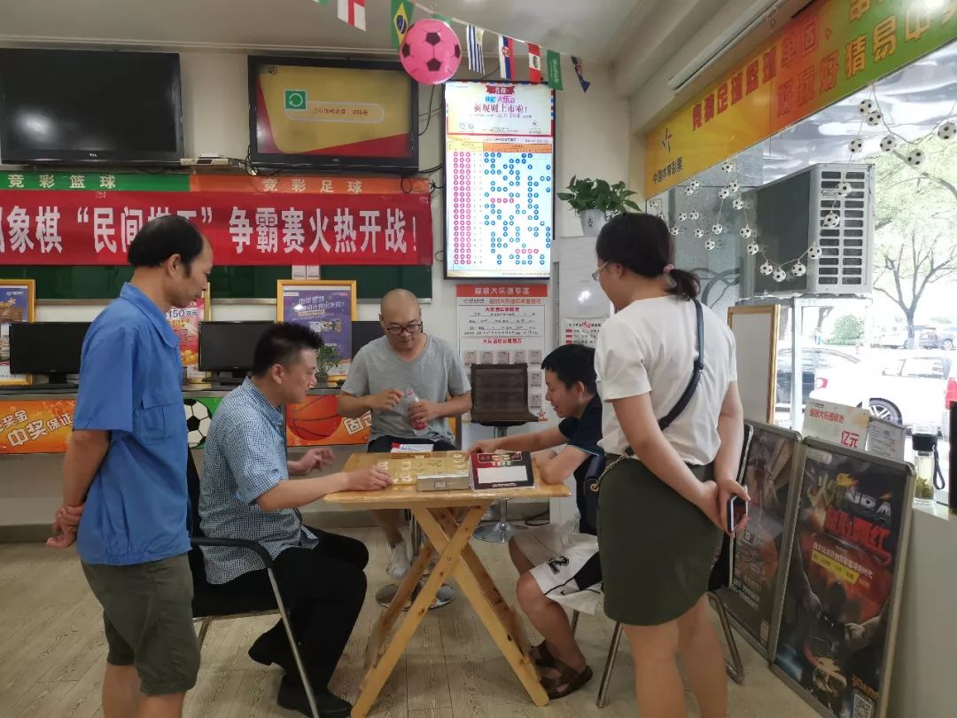 中国体育彩票全国象棋业余棋王赛,体彩全国象棋民间棋王争霸赛开赛