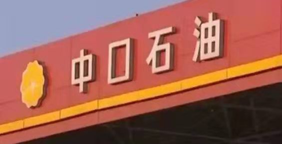 维修师傅说油品质差要加什么油,修理厂的师傅都说网上机油太假