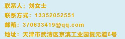 京滨工业园普工招聘,京滨工业园司机招聘信息