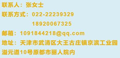 京滨工业园普工招聘,京滨工业园司机招聘信息