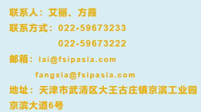 京滨工业园普工招聘,京滨工业园司机招聘信息