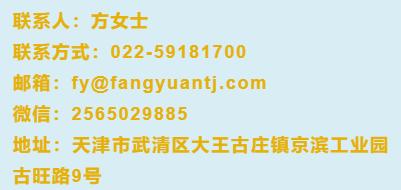 京滨工业园普工招聘,京滨工业园司机招聘信息