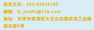 京滨工业园普工招聘,京滨工业园司机招聘信息