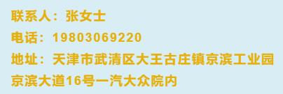 京滨工业园普工招聘,京滨工业园司机招聘信息