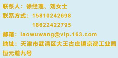 京滨工业园普工招聘,京滨工业园司机招聘信息