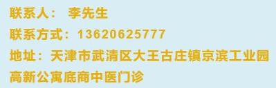 京滨工业园普工招聘,京滨工业园司机招聘信息